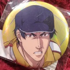 新テニスの王子様 缶バッジ 真田弦一郎