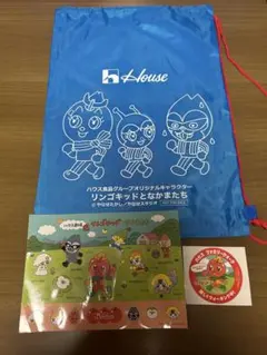 ハウス りんごキッド 巾着袋とステッカーセット
