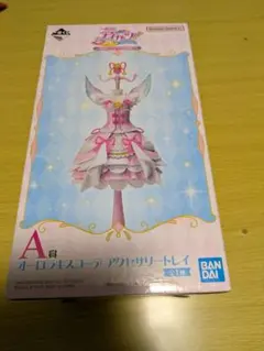 アイカツ一番くじ A賞 C賞セット売り - メルカリ