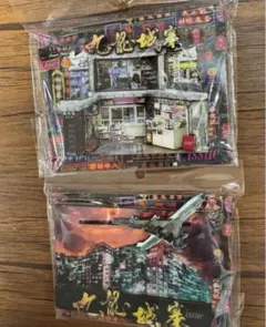 Item thumbnail for item 71b9124d-7755-4e29-a354-230a24bdf312