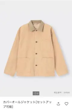 【新春セール】 上下 GU カバーオールジャケット＆カラーカーブタックパンツ