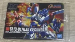 Item thumbnail for item fd27c70b-cb6e-4196-aa47-a374f09787fc