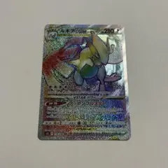 ポケモンカード ルギアVSTAR HRのサムネイル