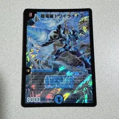 2025年最新】トワイライトシグマの人気アイテム - メルカリ