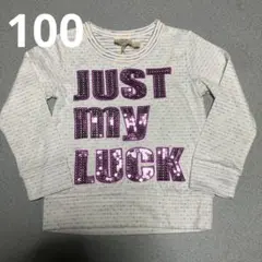 ★新品★AーMACH100サイズスウェット