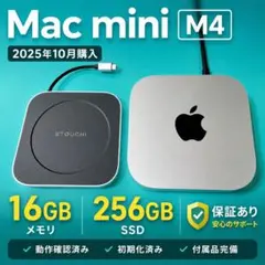 2026年最新】Mac MINI m4 ハブの人気アイテム - メルカリ