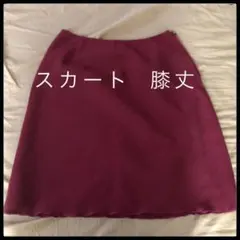 スカート ボルドー　ミニスカート　膝丈スカート　Mサイズ