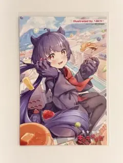 C108 乙女怪獣キャラメリゼ ポストカード