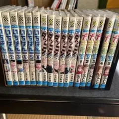 いちばん！ ダンコン！ガキ教室 小沢としお 小沢利雄 漫画セット漫画喫茶落ち