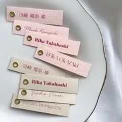 席札　結婚式　ウェディング　サンキュータグ　ピンク　エクリュ　マーメイド紙　k.
