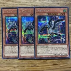 遊戯王 パラレルエクシード シークレット