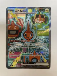 2025年最新】シリーズ：BW メガロキャノン ポケモンカードゲーム
