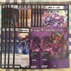 2025年最新】黒単ゼナークの人気アイテム - メルカリ