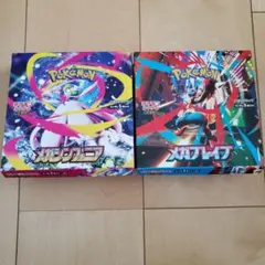 メガシンフォニア シュリンクなし　ペリペリ有り 2BOX 新品 ポケモンカード メガシンフォニア シュリンクなし 2BOX ぺりぺり