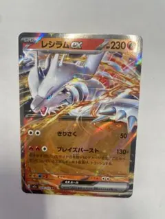 メガドリーム MA5枚 メガブレイブ ムニキスゼロ AR20枚 RRまとめ売り メガドリームex RR まとめ売り8枚｜Yahoo!フリマ（旧PayPayフリマ）