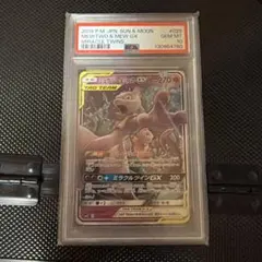 2026年最新】ミュウツー&ミュウgx psa10の人気アイテム - メルカリ