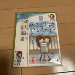 平成レトロ 一期一会A5レターセット