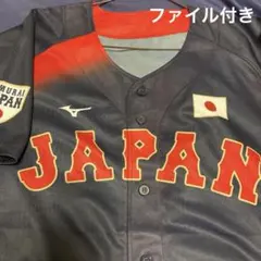 Mizuno SAMURAI JAPAN ユニフォーム　侍ジャパン