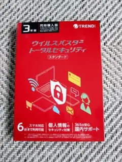 2025年最新】ウィルスバスターの人気アイテム - メルカリ