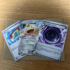 ニャースｅｘ　テレパスちょうエネルギー　ポケパッド　ポケモンカード
