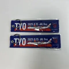 JAL×FC東京 オリジナルフライトタグ 2点