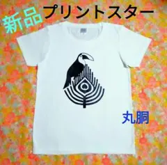 新品 プリントスター 鳥 Tシャツ 丸胴 半袖 ユニセックス バード 白トップスのサムネイル