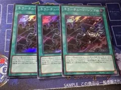 2026年最新】キラーチューンシンクロの人気アイテム - メルカリ