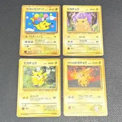 か*る様 ポケモンカード ピカチュウ マチスのピカチュウ 旧裏 4枚