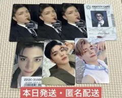 &TEAM 青嵐 雪明かり 月狼 トレカ MAKI