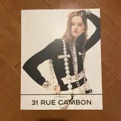 最新　CHANEL 31 RUE CAMBONブックレット