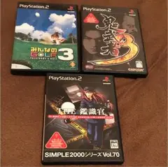 PS2ソフト3点