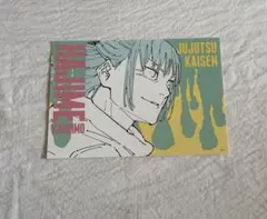 呪術廻戦 鹿紫雲一 アートカードコレクション