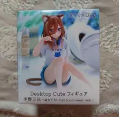 2025年最新】Desktop Cute 中野三玖 Cat room の人気アイテム - メルカリ