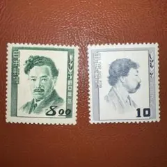 2026年最新】文化人シリーズ 切手の人気アイテム - メルカリ