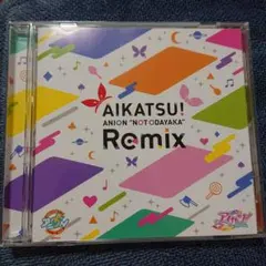 AIKATSU! ANION "NOT ODAYAKA" Remix 中古