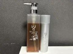 Monroe grace シャンプー&トリートメント　ギフトボックス 楽天市場】【10日23:59まで店内最大P20倍！】 モンローグレイス