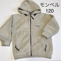 モンベル　キッズ　120 フリース　アウター　パーカー