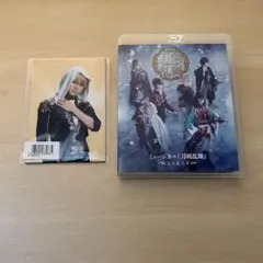 【Blu-ray】ミュージカル「刀剣乱舞」江水散花雪　3枚組