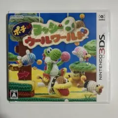 ポチと! ヨッシー ウールワールド 3DS