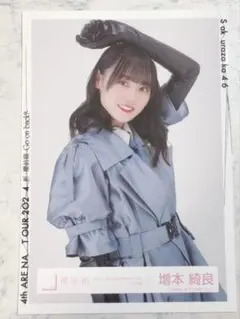 櫻坂46 中嶋優月 ポスター　サクコレ 櫻坂46 中嶋優月 ポスター サクコレ - メルカリ