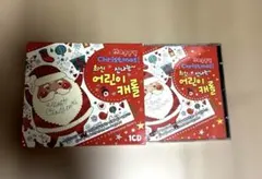 韓国語 子供向け クリスマスキャロル CD
