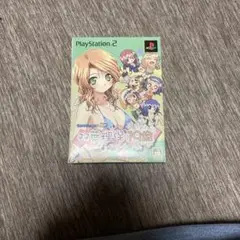 双葉理保19歳〜冬〜