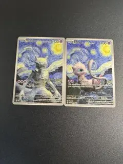 ポケモンカード Mewtwo Mew 2枚セット