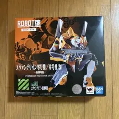 ROBOT魂＜SIDE EVA＞ エヴァンゲリオン零号機/零号機(改)-新劇場版のサムネイル