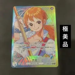 極美品】ナミ L リーダーパラレル(リーパラ) OP11-041 - メルカリ