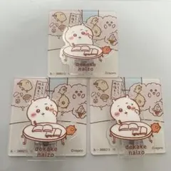 ちいかわ　アクリルシーンクリップ　ビスケット　3点セット