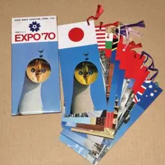 2026年最新】太陽の塔 大阪万博の人気アイテム - メルカリ