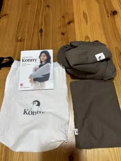 Konny 抱っこひも ブラウン 取扱説明書付き