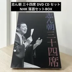 立川談志 ひとり会 落語ライブ '92~'95