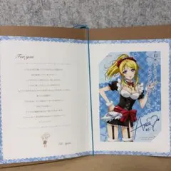 ラブライブ μ's ラブカ ポイント交換品 直筆サイン入り 複製原画